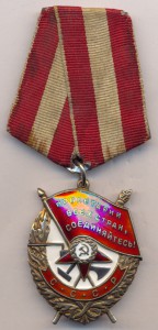 БКЗ. № 450948.