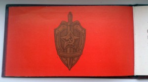 Документы на военного дирижёра