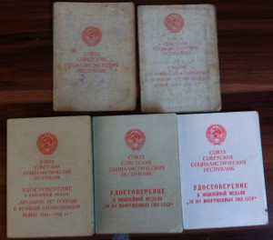 Доки подпись Зам. министр МВД и Начальника ГРОВД.