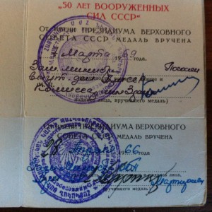 Доки подпись Зам. министр МВД и Начальника ГРОВД.