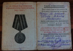 Доки подпись Зам. министр МВД и Начальника ГРОВД.