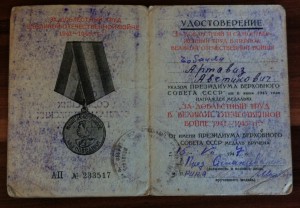 Доки подпись Зам. министр МВД и Начальника ГРОВД.