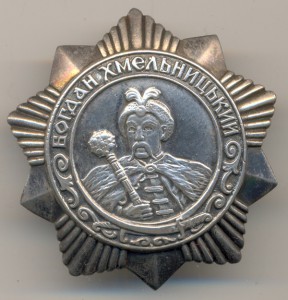 К-т БХ - 3 ст, 2 ОВ II, 2 КЗ на орденской