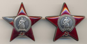 К-т БХ - 3 ст, 2 ОВ II, 2 КЗ на орденской