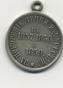 Чечня
