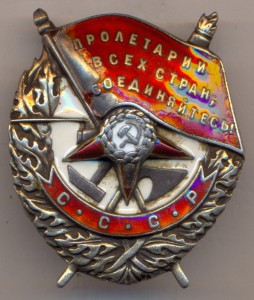 БКЗ . № 49231 .