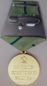 Ленинград - военкомат.