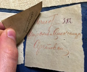 Фотографии приговоренных к расстрелу. Свои приговорили своих