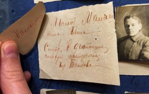 Фотографии приговоренных к расстрелу. Свои приговорили своих