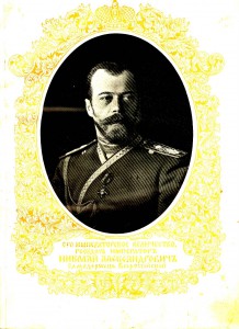 Летопись войны 1914-15гг.