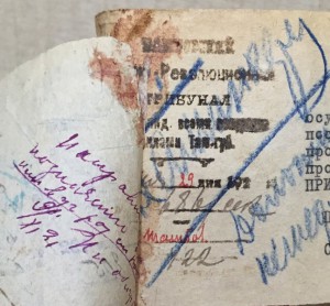 Очень редкий документ о расстреле заключенного. Чекисты. ВЧК