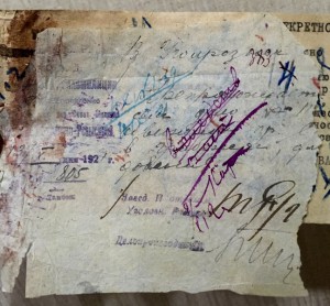 Очень редкий документ о расстреле заключенного. Чекисты. ВЧК