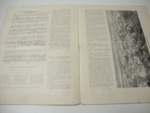 Лукоморье. №5. 1915г.
