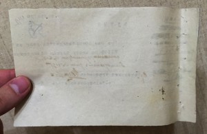 Документ НКВД с грифом "СЕКРЕТНО". Подпись начальника УГРО