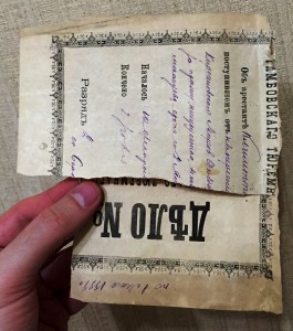 Не расстреливайте меня! Я вам буду стучать на своих! 1921 г.