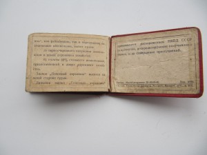 Почетный дорожник 2 тип.серебро.