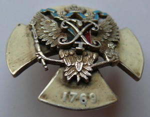 Знак 146-го пехотного Царицынского полка