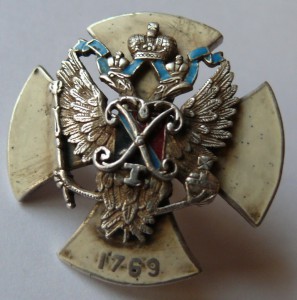 Знак 146-го пехотного Царицынского полка