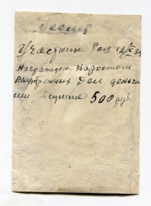 Альбом бойца 58-ого Уссурийского пограничного отряда.