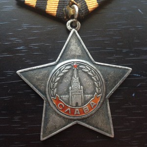 Слава 3 - 588427