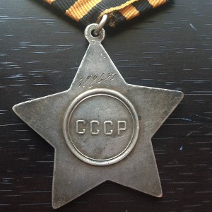 Слава 3 - 588427