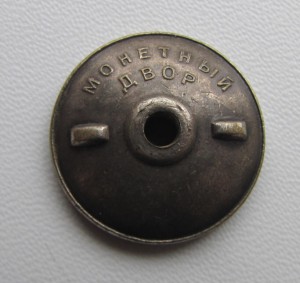 ОСС НКТМ. Бронза. N66.