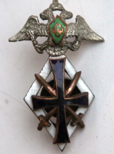 Школа прапорщиков СШ