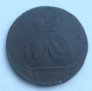 2 Пара 3 Копъекъ- 1773г