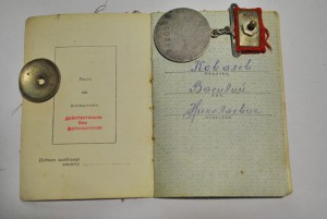 Три медали подборка по СМЕРШ