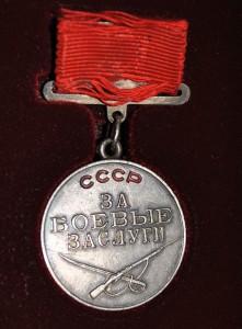 Три медали подборка по СМЕРШ