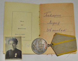 Три медали подборка по СМЕРШ