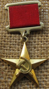 ГСТ №3541