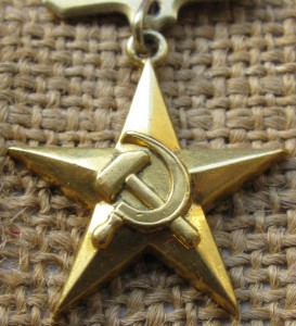 ГСТ №3541