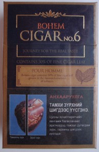 Сигареты в коллекцию.