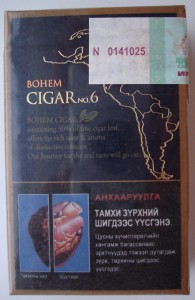 Сигареты в коллекцию.