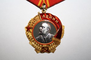 орден ЛЕНИНА № 97*** без дока