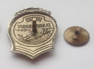 Главрыбторг