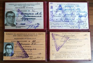 Доки на Зам.Председателя Федерации Футбола СССР.