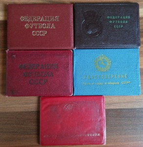 Доки на Зам.Председателя Федерации Футбола СССР.