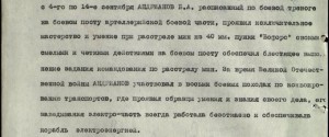 КЗ 169 48 06 моряк Большой охотник СФ