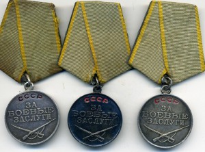 3 ЗБЗ в родном сборе
