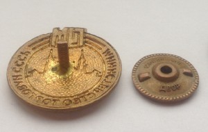 Министерство торговли