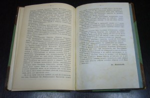 А.В. Вишневский - Князь В.А.Долгоруков - 1910