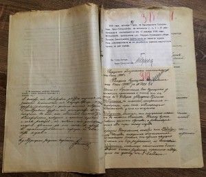 Уголовное дело 1908 год. Незаконное хранение кинжала и шашки