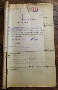 Уголовное дело 1908 год. Незаконное хранение кинжала и шашки