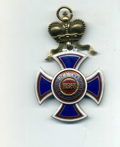 Орден Данилы I (Черногория)