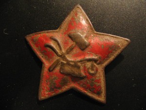 Звезда Плуг энд Молот