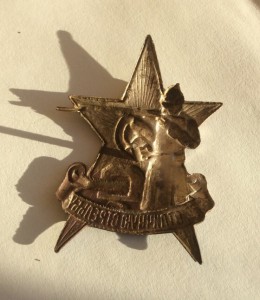 За отличную стрельбу. Курсы "Выстрел" 1928г.