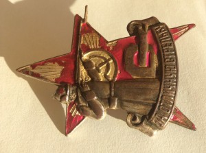 За отличную стрельбу. Курсы "Выстрел" 1928г.