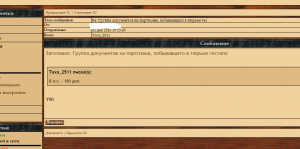 Группа документов на партизана, побывавшего в тюрьме гестапо